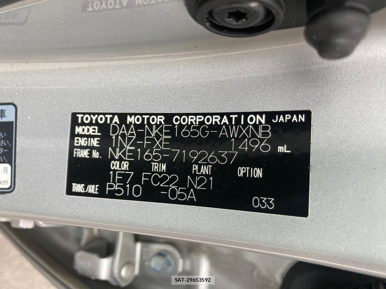 Toyota COROLLA FIELDER 2018 1288010-40