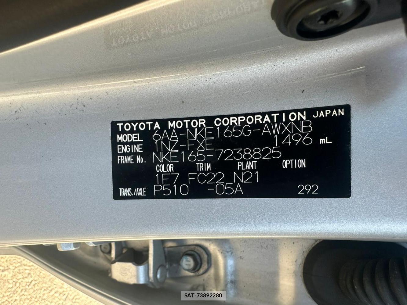 Toyota COROLLA FIELDER 2020 1405759-33