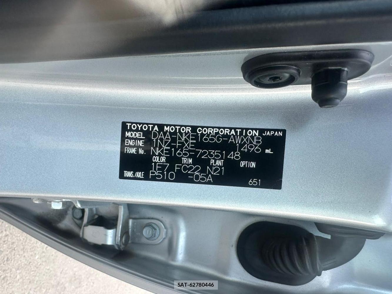 Toyota COROLLA FIELDER 2020 1451468-34