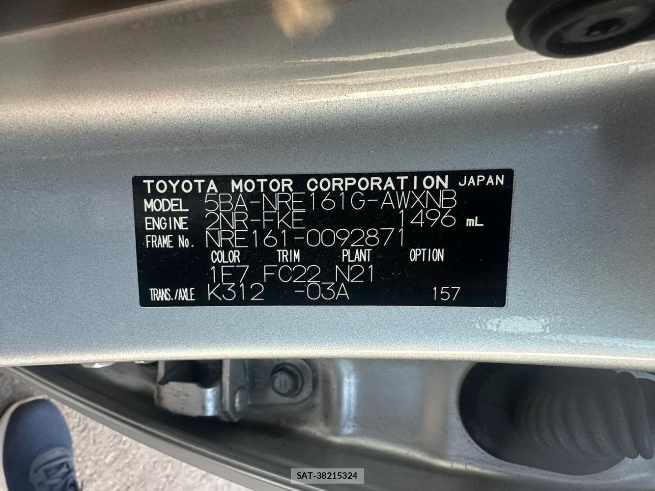 Toyota COROLLA FIELDER 2020 1538797-35