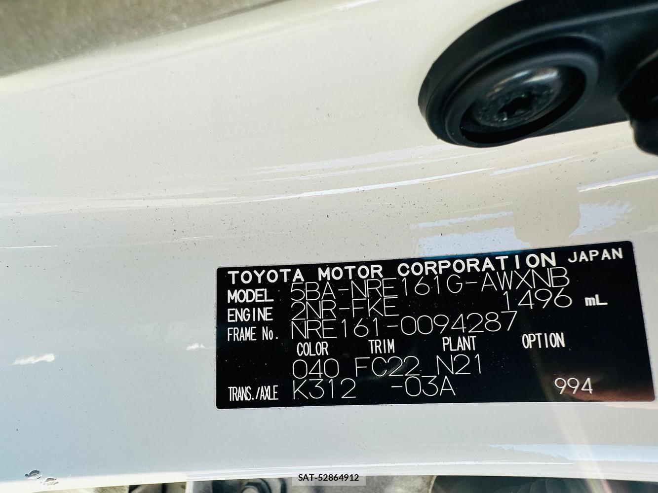 Toyota COROLLA FIELDER 2020 1559663-38