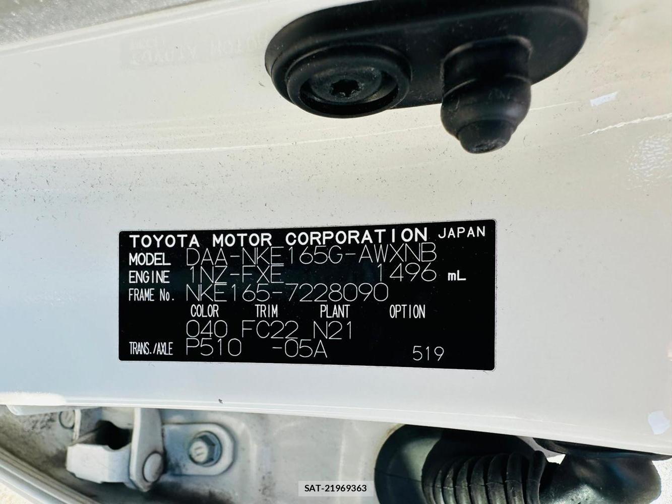 Toyota COROLLA FIELDER 2020 2333118-40