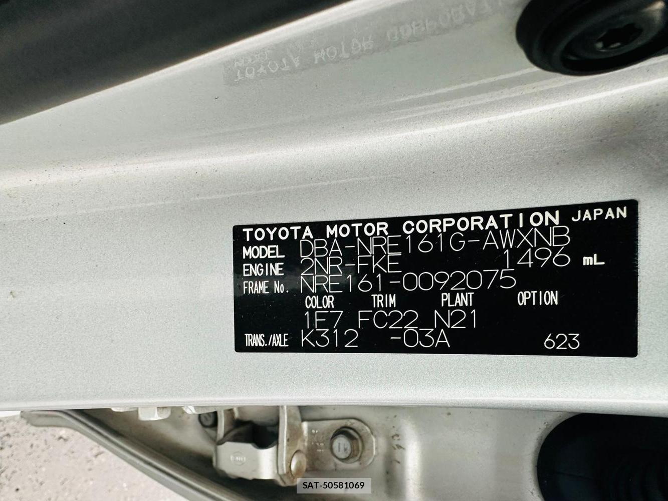 Toyota COROLLA FIELDER 2020 2982940-40