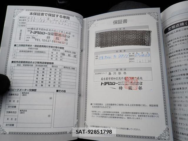 Toyota COROLLA FIELDER 2015-02 6670904-22