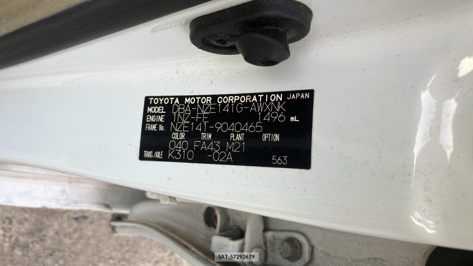 Toyota COROLLA FIELDER 2007 5720721-35
