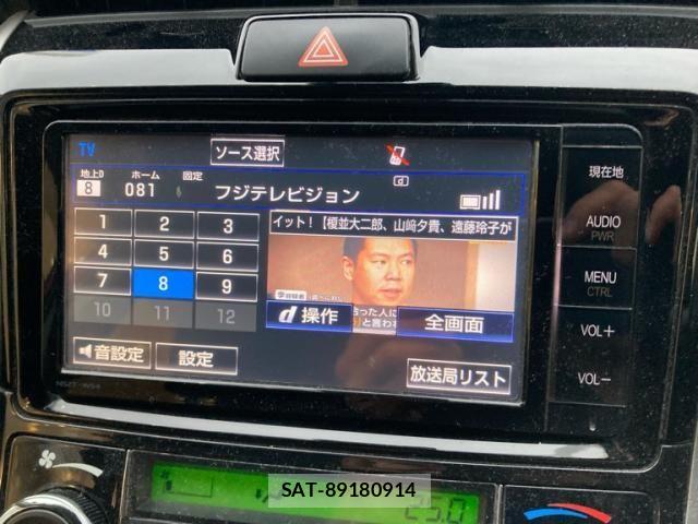 Toyota COROLLA FIELDER 2015-08 7057973-20