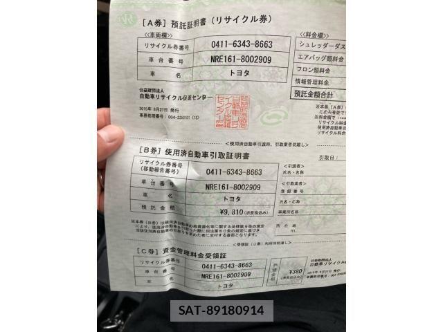 Toyota COROLLA FIELDER 2015-08 7057973-25