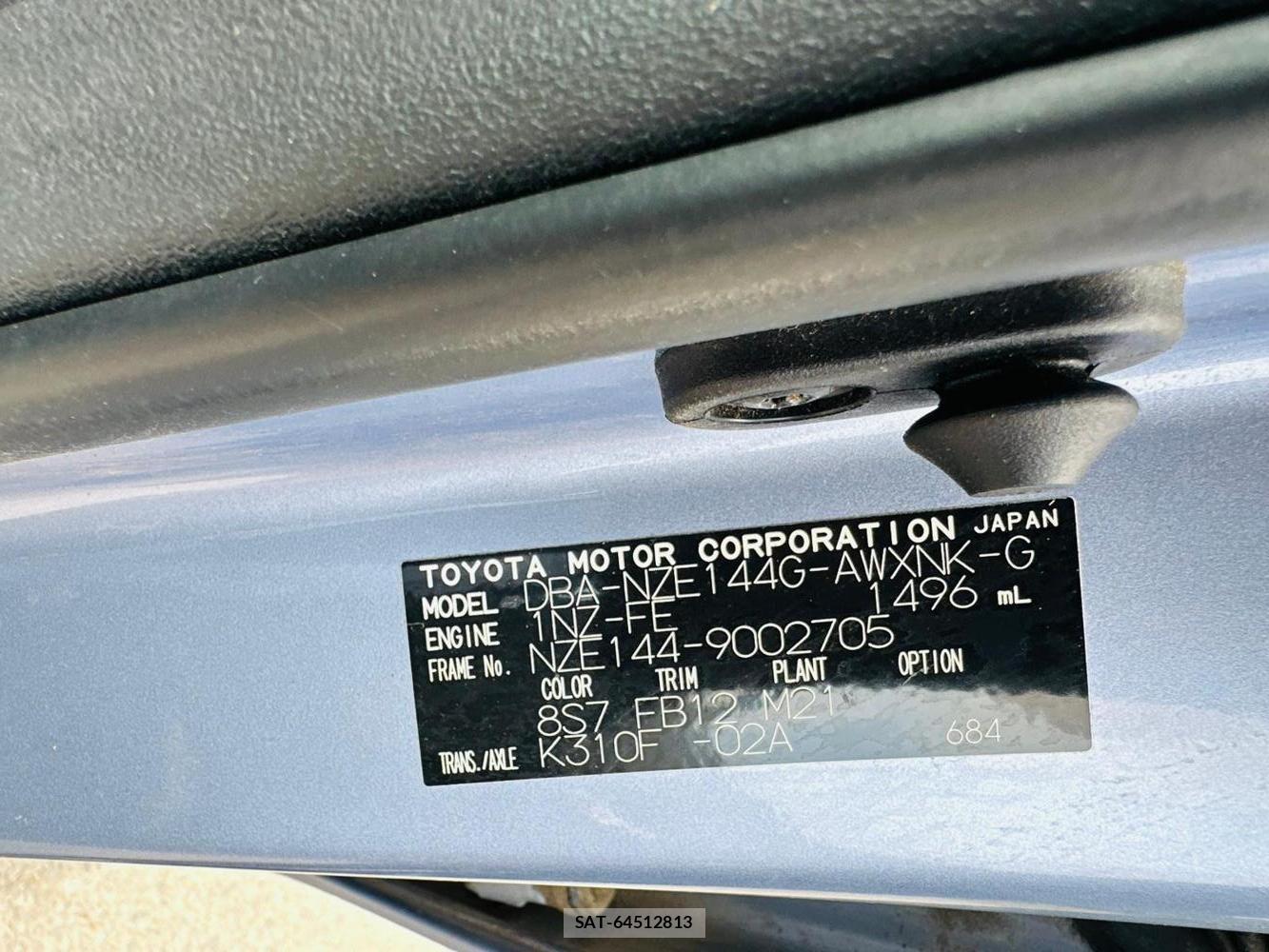 Toyota COROLLA FIELDER 2008 6987737-33