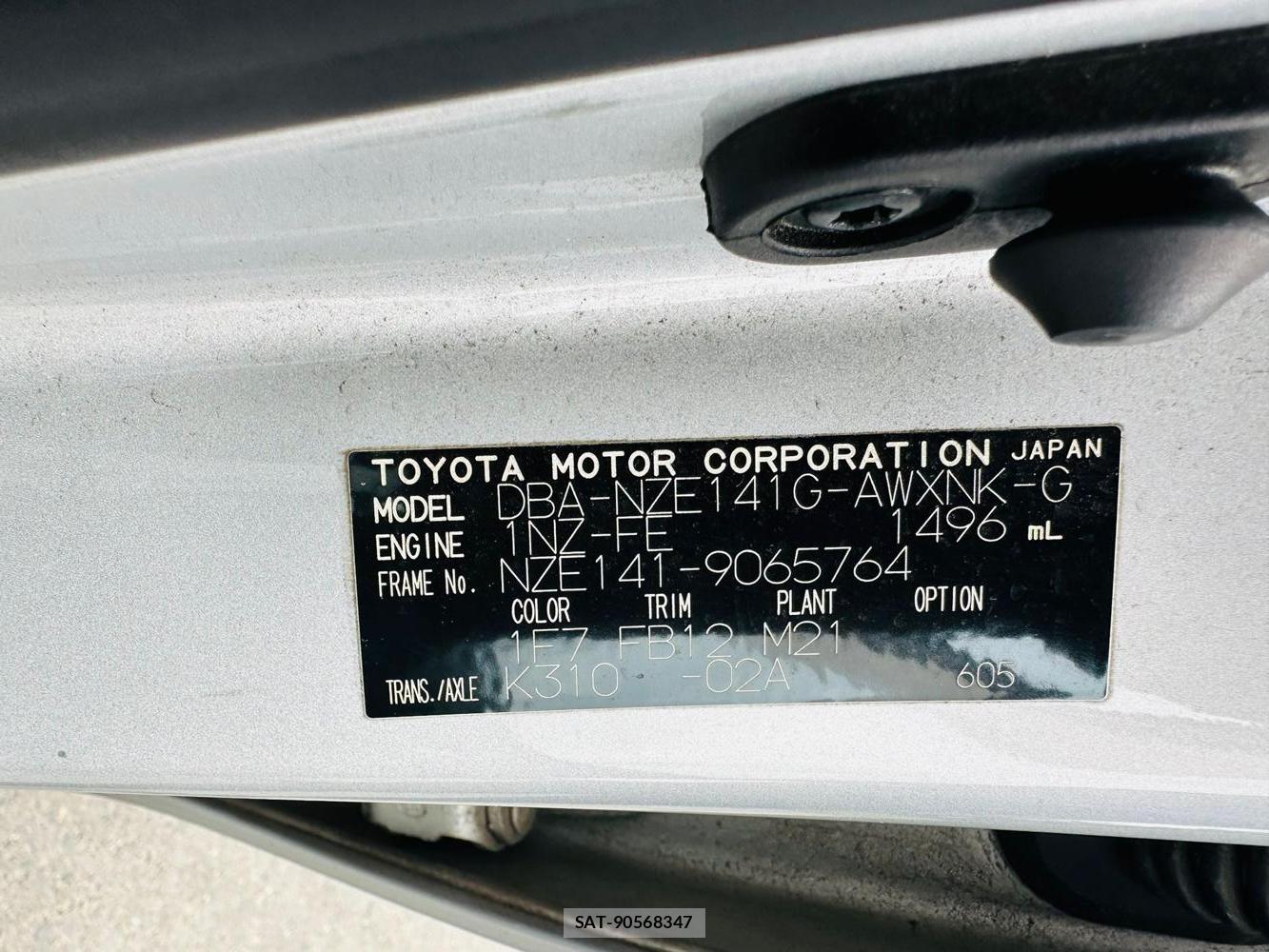 Toyota COROLLA FIELDER 2008 7013713-38