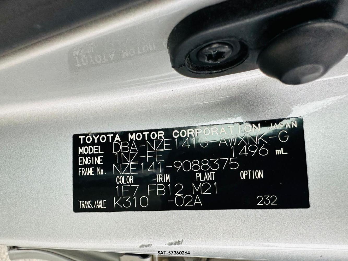Toyota COROLLA FIELDER 2008 7180523-38