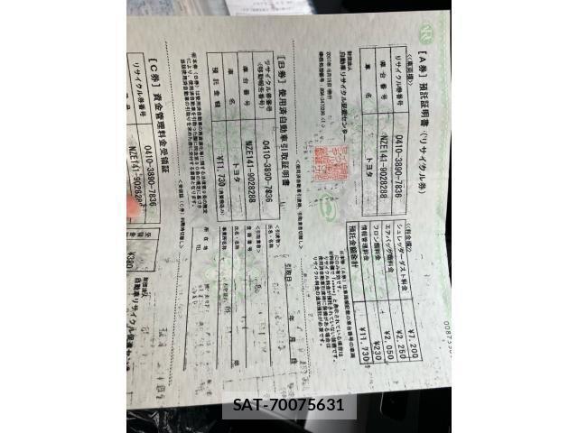 Toyota COROLLA FIELDER 2007-06 7250219-20