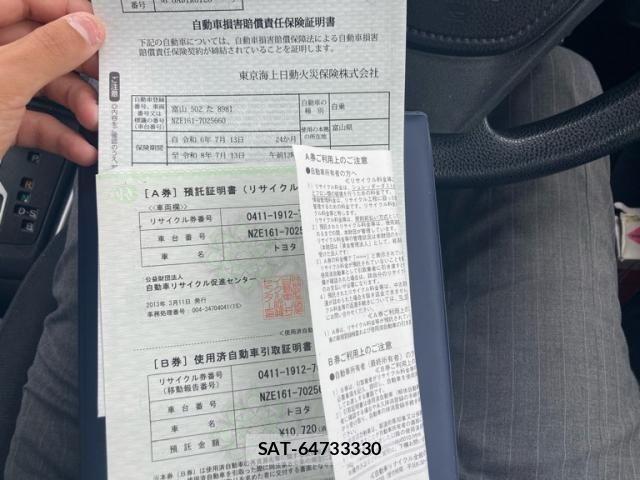 Toyota COROLLA FIELDER 2013-03 7250218-20