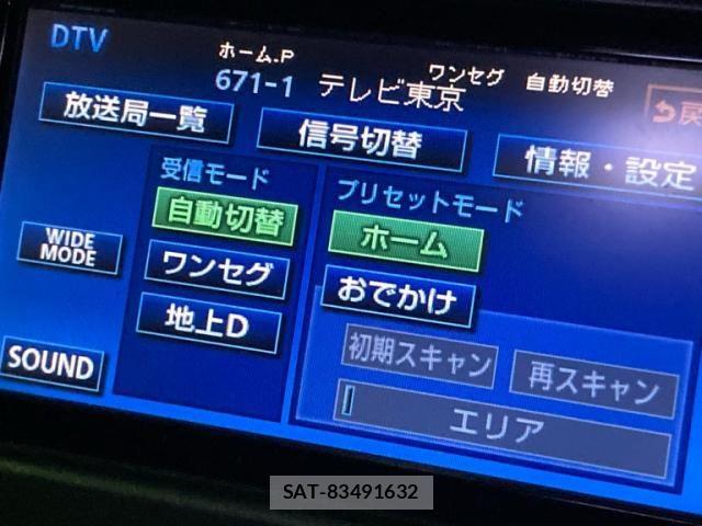 Toyota COROLLA FIELDER 2007-07 7326311-22