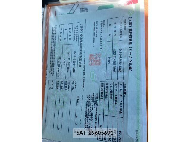 Toyota COROLLA FIELDER 2007-06 7391658-24
