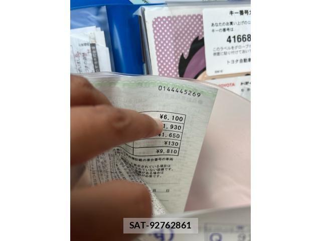 Toyota COROLLA FIELDER 2017-09 7561959-26