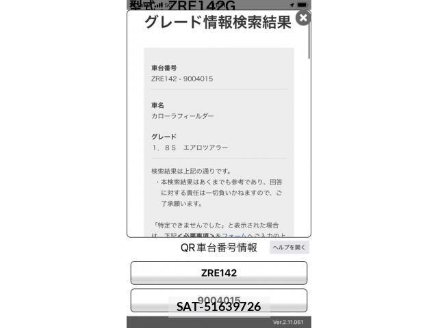 sat car