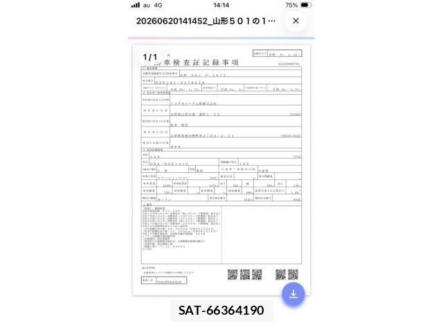 Toyota COROLLA FIELDER 2011-01 7615652-26