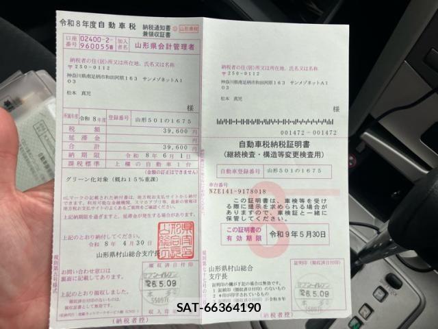 Toyota COROLLA FIELDER 2011-01 7615652-27