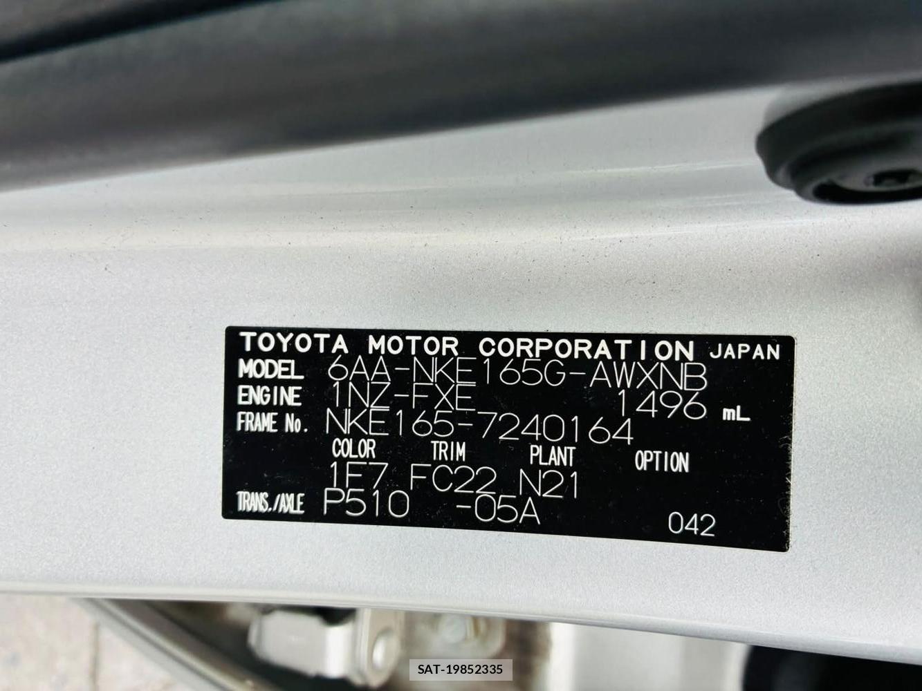 Toyota COROLLA FIELDER 2020-11 7550575-37