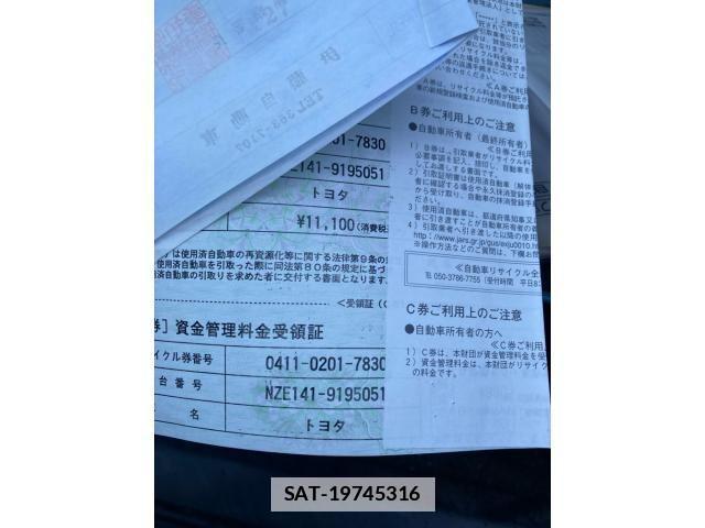 Toyota COROLLA FIELDER 2011-10 7875832-23