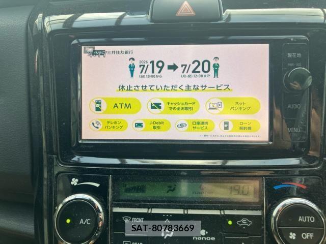 Toyota COROLLA FIELDER 2015-07 8073309-16