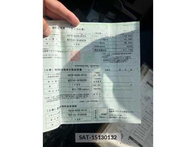 Toyota COROLLA FIELDER 2010-05 8313788-25