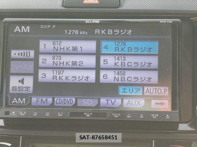Toyota COROLLA FIELDER 2012-11 8365212-17
