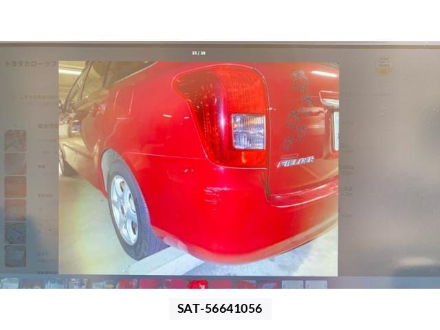 Toyota COROLLA FIELDER 2008-10 8411713-21