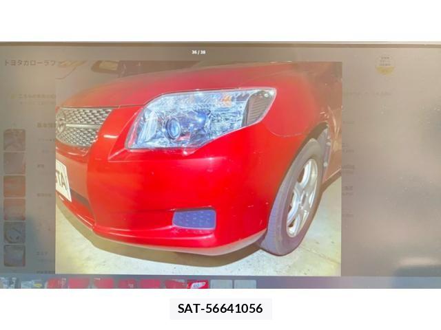 Toyota COROLLA FIELDER 2008-10 8411713-24