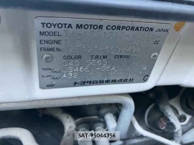 Toyota COROLLA FIELDER 2001-03 8665973-17