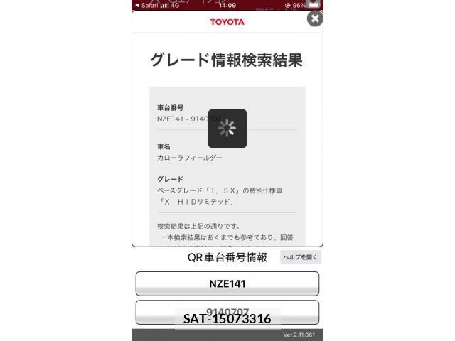 Toyota COROLLA FIELDER 2010-02 8685331-19