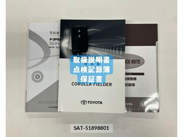 Toyota COROLLA FIELDER 2018-11 8741255-28
