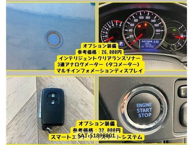 Toyota COROLLA FIELDER 2018-11 8741255-5
