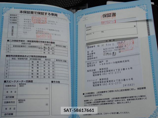 Toyota COROLLA FIELDER 2013-10 8795547-28