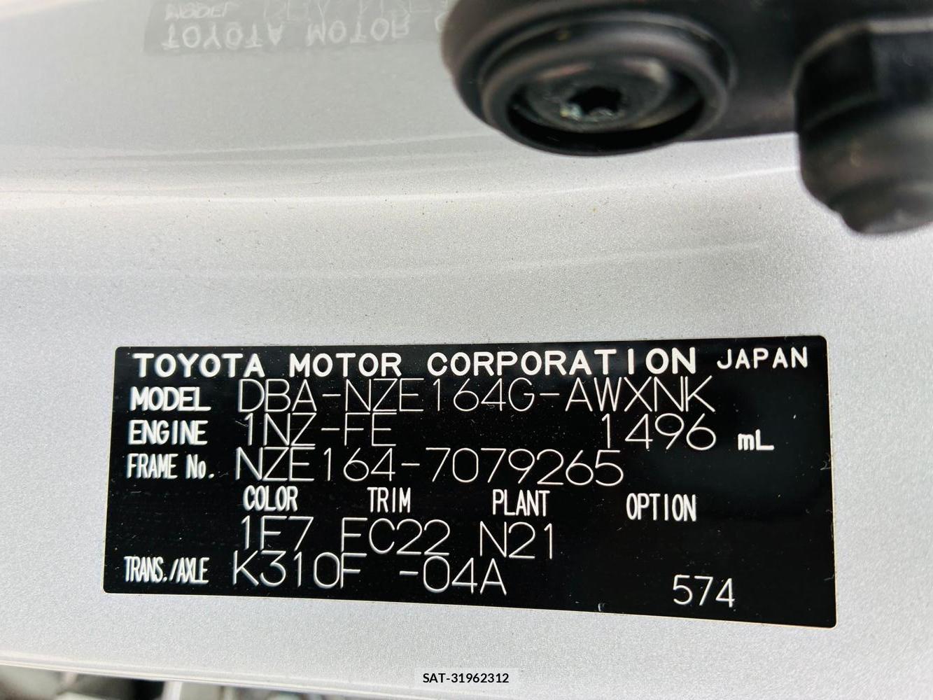 Toyota COROLLA FIELDER 2020-07 7632873-38