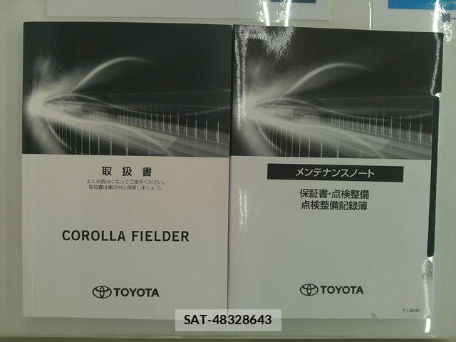Toyota COROLLA FIELDER 2021-06 8354178-18