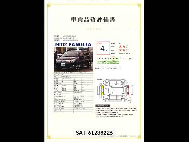 Toyota COROLLA FIELDER 2014-05 6242935-10