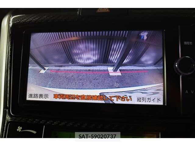 Toyota COROLLA FIELDER 2013-11 7250217-12