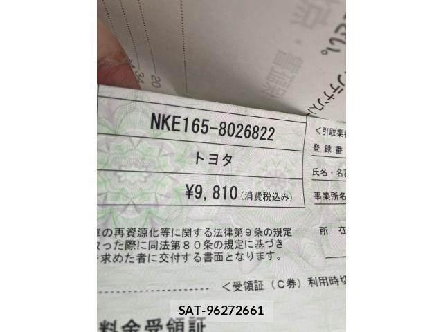 Toyota COROLLA FIELDER 2016-02 7326320-25
