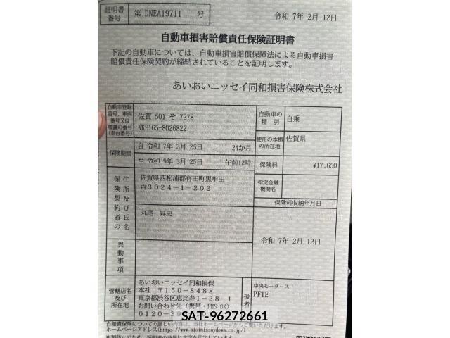 Toyota COROLLA FIELDER 2016-02 7326320-26