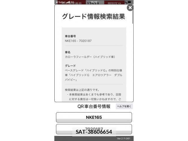 Toyota COROLLA FIELDER 2013-11 7357228-0