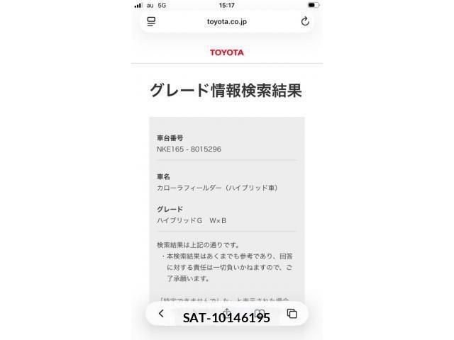 Toyota COROLLA FIELDER 2015-11 7453583-5