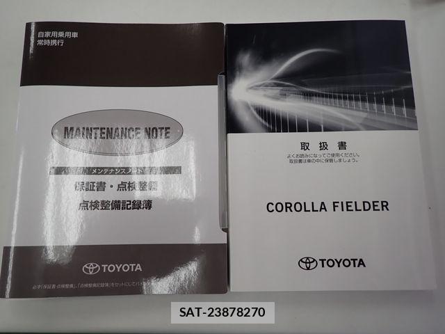 Toyota COROLLA FIELDER 2019-06 7499988-24