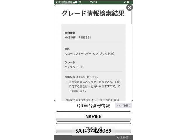 Toyota COROLLA FIELDER 2018-04 7722065-17