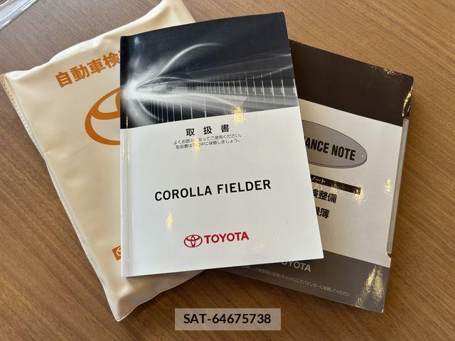 Toyota COROLLA FIELDER 2017-09 7722051-29