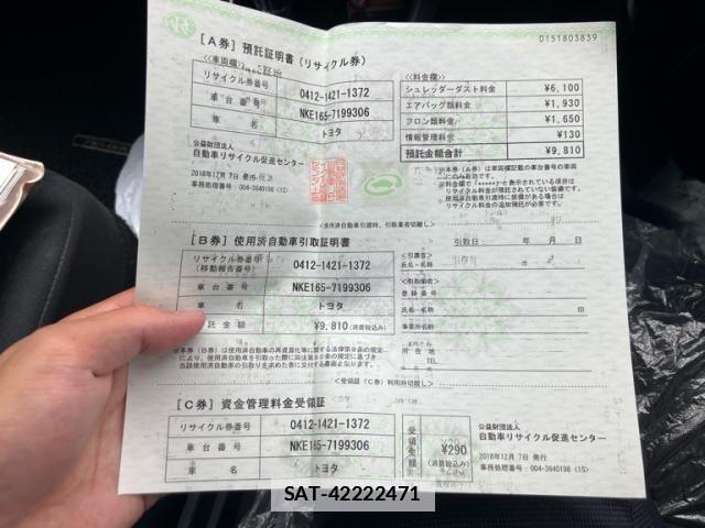 Toyota COROLLA FIELDER 2018-12 7875840-19
