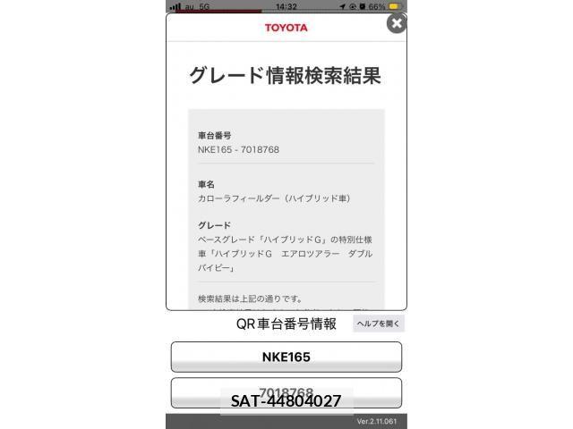 Toyota COROLLA FIELDER 2013-11 8073317-28