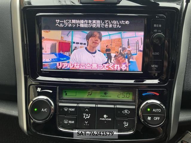 Toyota COROLLA FIELDER 2015-09 8411724-23
