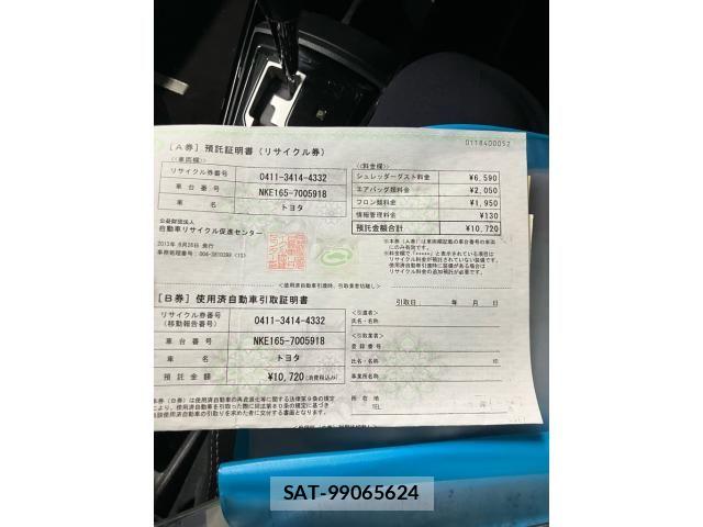Toyota COROLLA FIELDER 2013-09 8524131-27