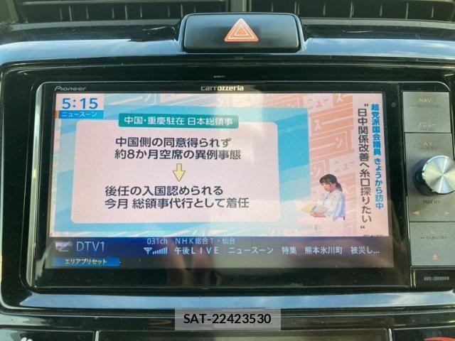 Toyota COROLLA FIELDER 2015-12 8561500-19